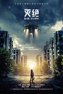 电影铁皮屋顶封面图