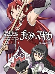 漫画改编作品墨色江湖封面图